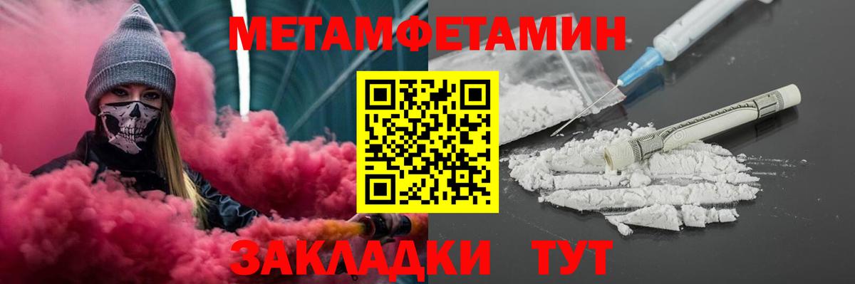 АМФЕТАМИН  АМФ  Вход с VPN  маркетплейс наркотические препараты  Каменск-Уральский  Amphetamine 97% 