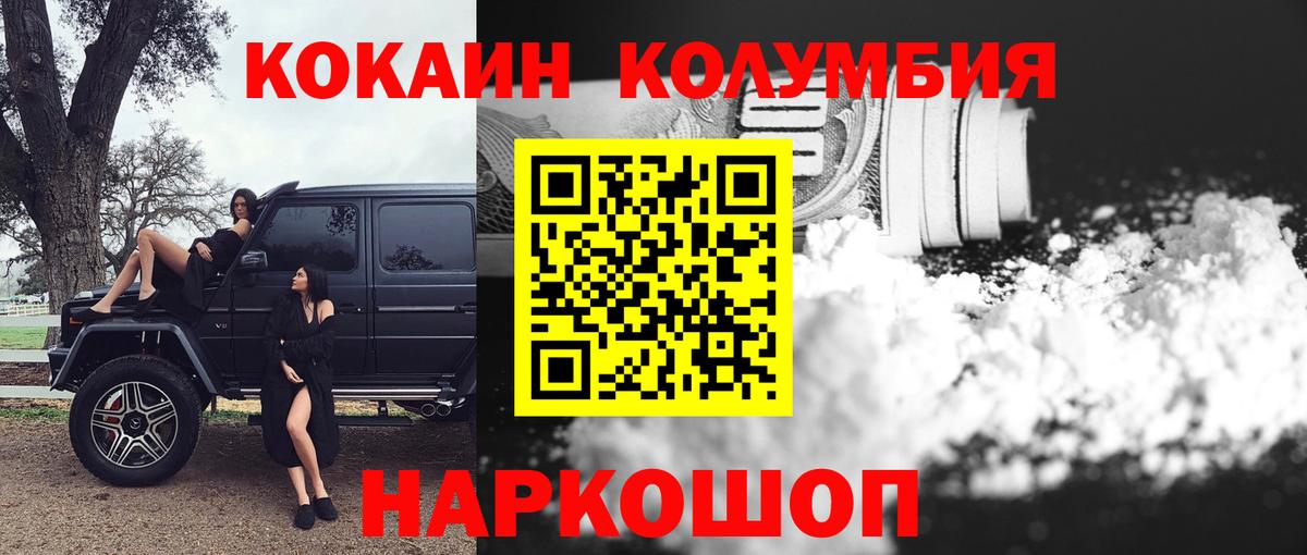 КОКАИН 98% Каменск-Уральский