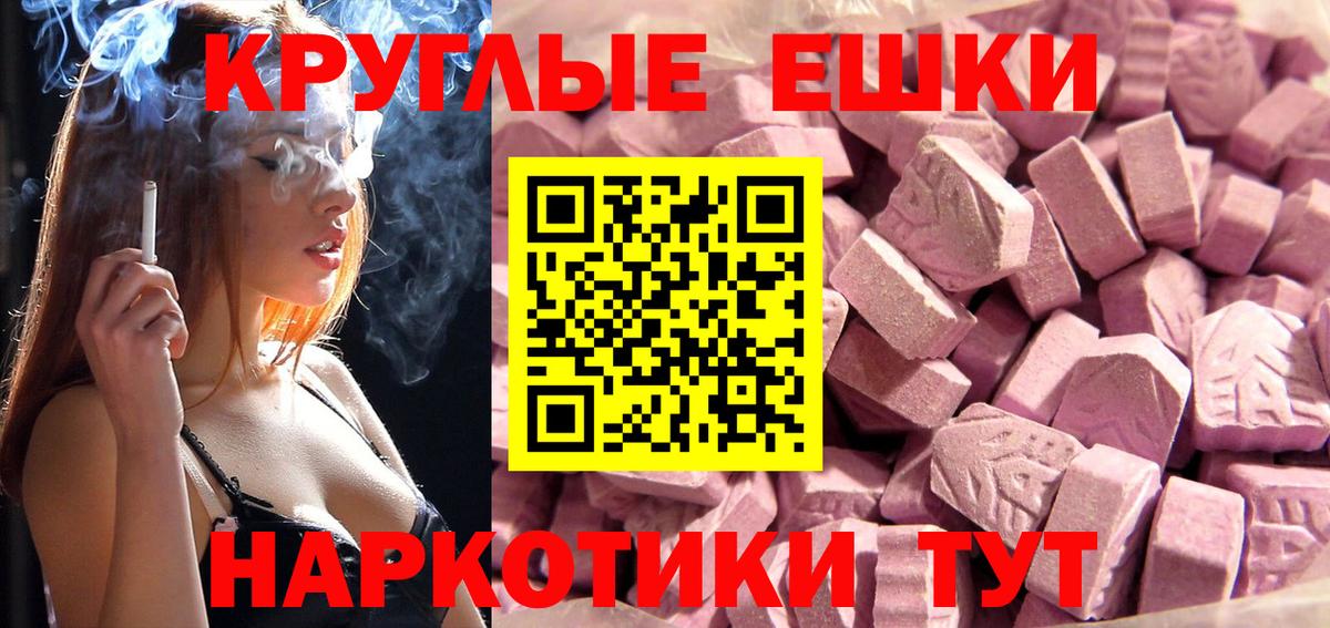 MEGA   Ecstasy таблы  Вход с VPN  Каменск-Уральский 