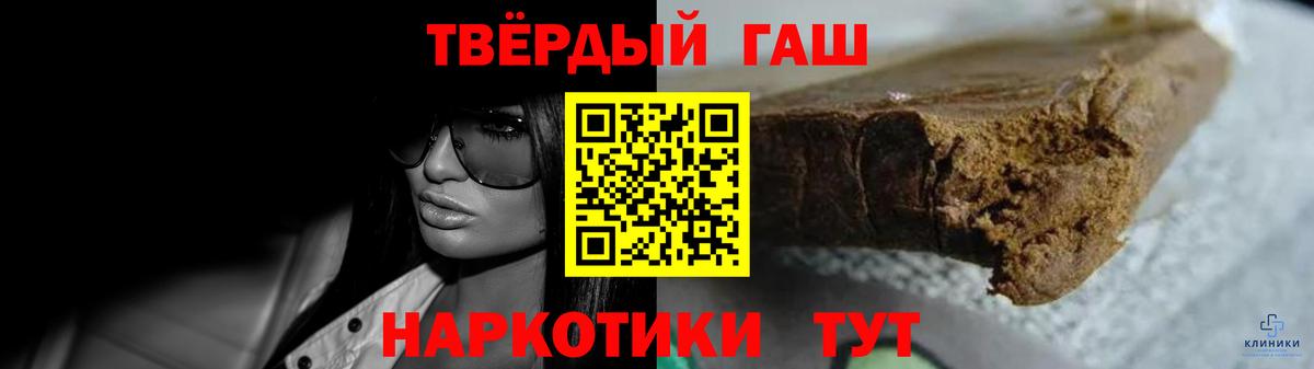 Каменск-Уральский  ГАШИШ убойный  Вход с VPN 