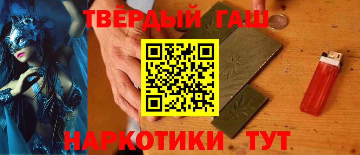 ГАШ гарик Каменск-Уральский