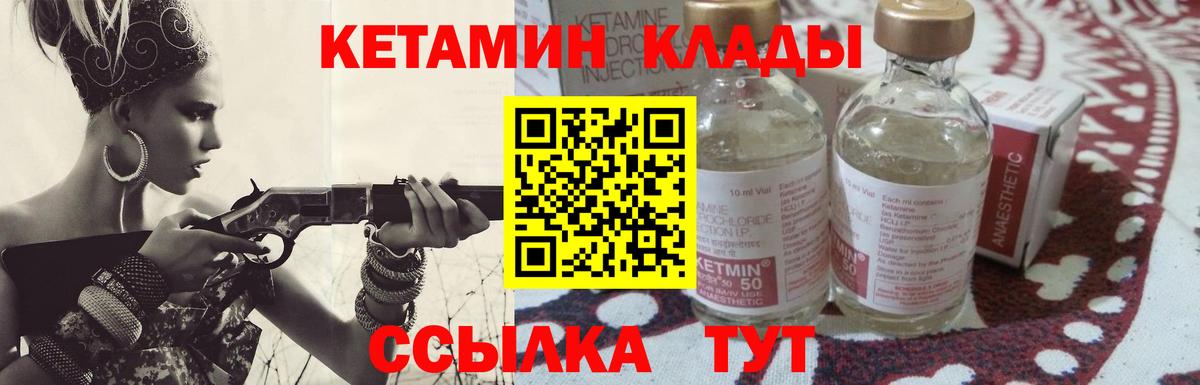 Каменск-Уральский  Конопля  ГАШ  Вход с VPN  ГАШИШ  ГЕРОИН  КОКАИН  Меф кристаллы  АМФ   Альфа ПВП СОЛЬ кристаллы 