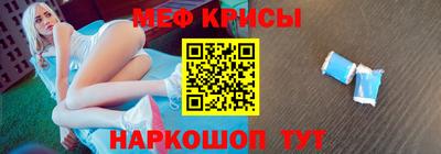 стаф Коммунар
