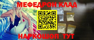 альфа пвп Краснокаменск