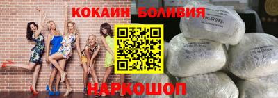 альфа пвп Краснокаменск