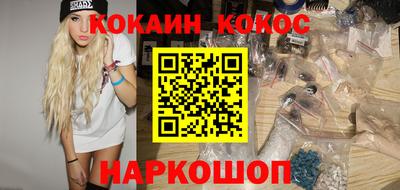 кокаин колумбия Краснознаменск
