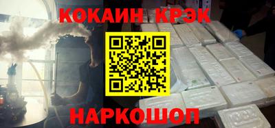 мет Комсомольск-на-Амуре