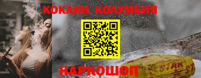 мет Комсомольск-на-Амуре