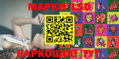 альфа пвп Краснокаменск
