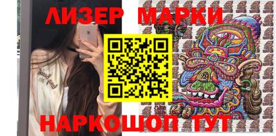 мет Комсомольск-на-Амуре