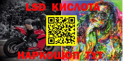 мет Комсомольск-на-Амуре