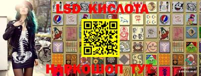 стаф Коммунар