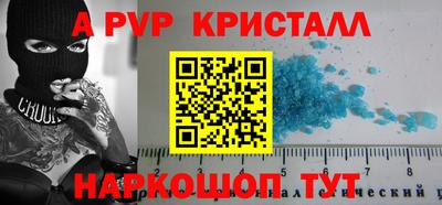 стаф Коммунар