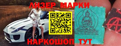 стаф Коммунар