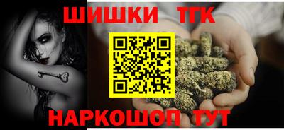 стаф Коммунар