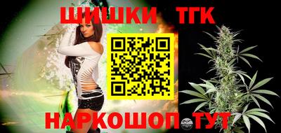 стаф Коммунар