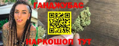 мет Комсомольск-на-Амуре