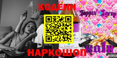 марки nbome Краснодар