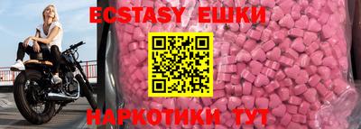 стаф Коммунар