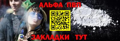 мет Комсомольск-на-Амуре