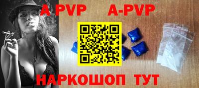 стаф Коммунар