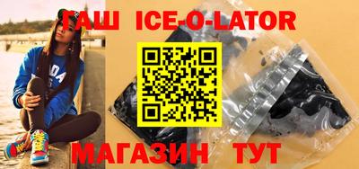 стаф Коммунар
