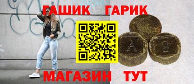 стаф Коммунар