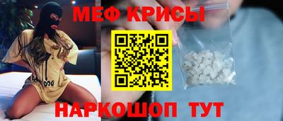 мет Комсомольск-на-Амуре