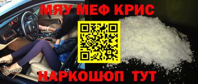 стаф Коммунар