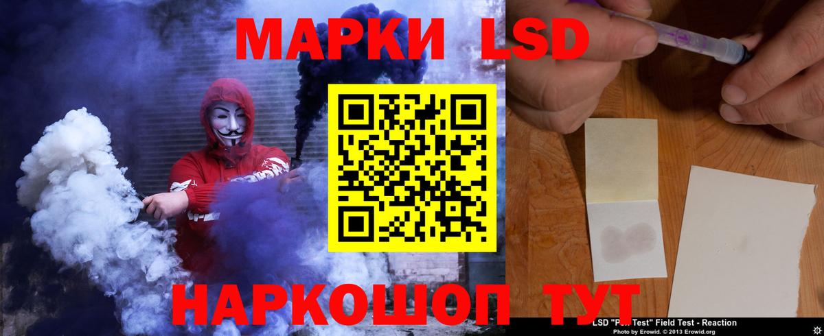 Лсд 25 экстази кислота  LSD-25 экстази  Лсд 25 экстази ecstasy  Каменск-Уральский  Вход с VPN 