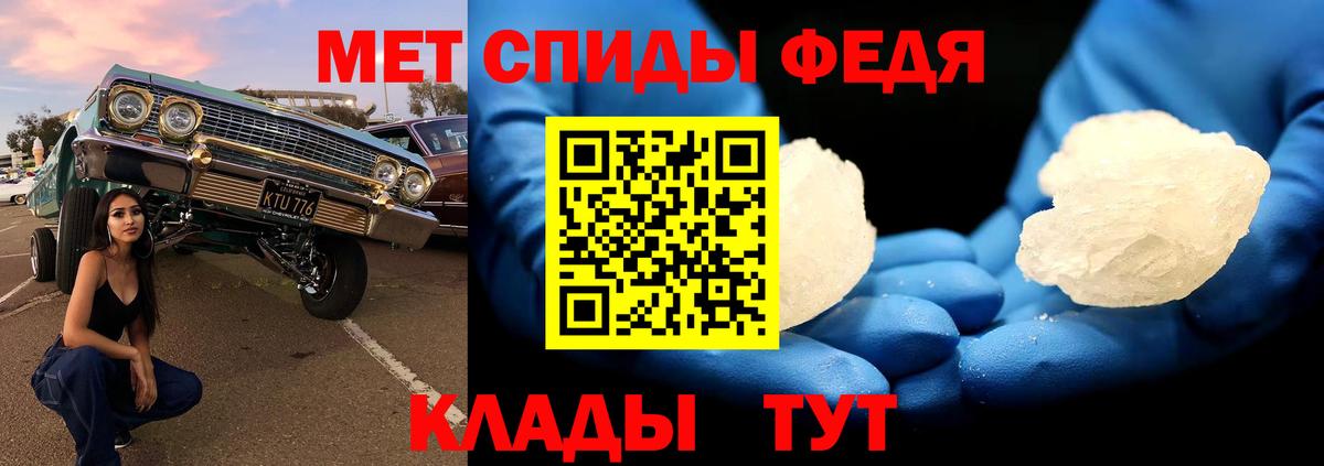 Каменск-Уральский  МЕТАМФЕТАМИН винт  МЕТАМФЕТАМИН винт  Вход с VPN 