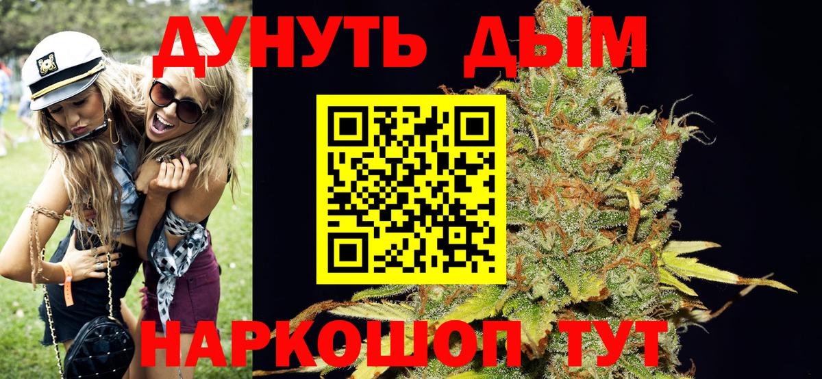 Конопля план  Вход с VPN  Бошки Шишки ГИДРОПОН  Бошки Шишки марихуана  Каменск-Уральский 